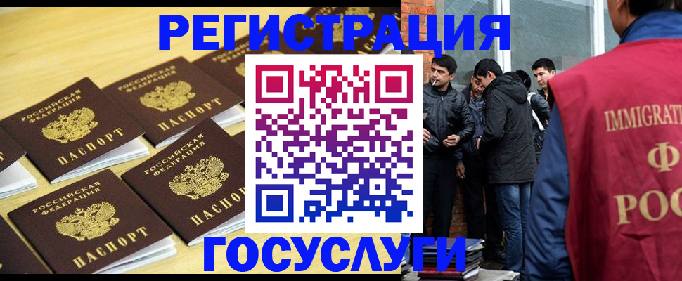 временная регистрация в квартире в Березниках