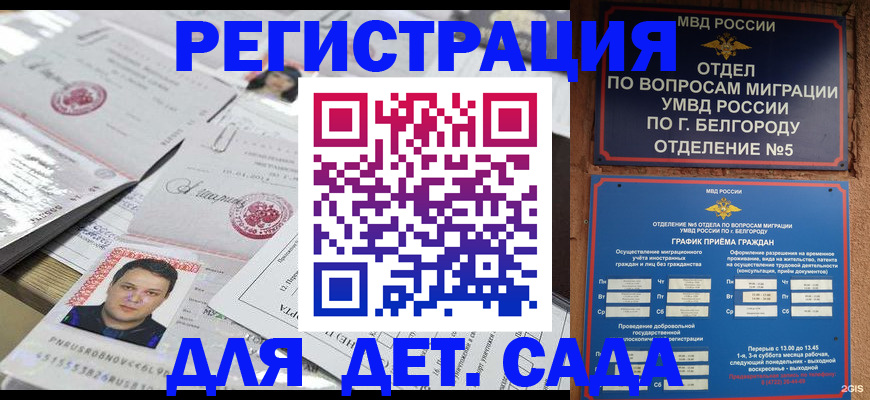 прописка от собственника в Березниках