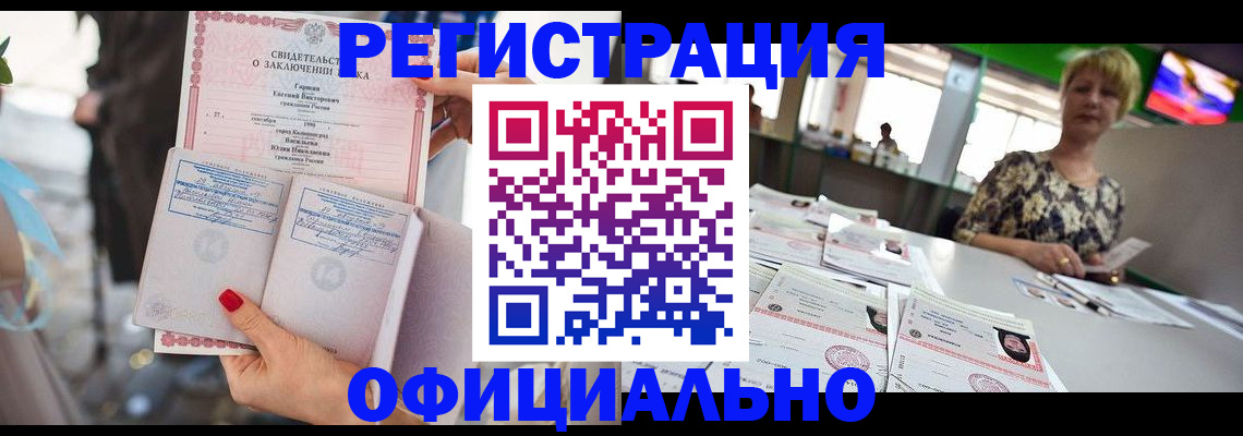 временная регистрация 2025 в Березниках