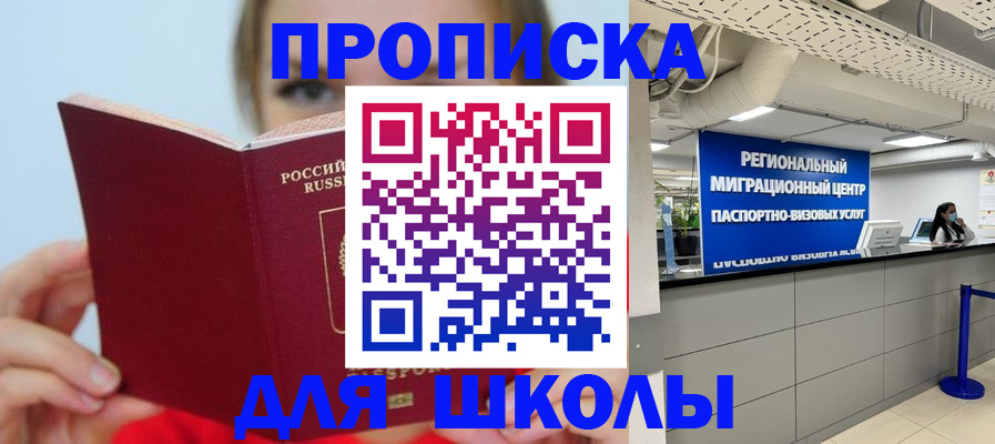 временная регистрация собственник в Березниках